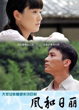 鱼子酱Fish 未上架系列-一点甜 【130P-852MB】【无水印】