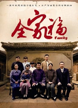 网红娜娜之新作 – 修女的幻想 完整版（1V/642MB）